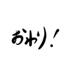 ざ.言葉【でか文字】（個別スタンプ：19）