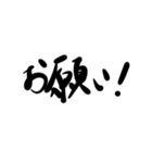 ざ.言葉【でか文字】（個別スタンプ：20）