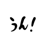 ざ.言葉【でか文字】（個別スタンプ：23）