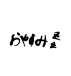 ざ.言葉【でか文字】（個別スタンプ：25）