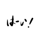 ざ.言葉【でか文字】（個別スタンプ：26）
