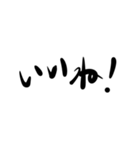 ざ.言葉【でか文字】（個別スタンプ：27）