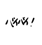 ざ.言葉【でか文字】（個別スタンプ：28）
