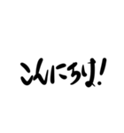 ざ.言葉【でか文字】（個別スタンプ：29）