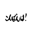 ざ.言葉【でか文字】（個別スタンプ：30）