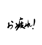 ざ.言葉【でか文字】（個別スタンプ：31）