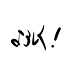 ざ.言葉【でか文字】（個別スタンプ：32）
