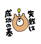ことわざくまさん（個別スタンプ：2）