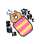 ことわざくまさん（個別スタンプ：3）