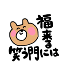 ことわざくまさん（個別スタンプ：8）