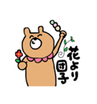 ことわざくまさん（個別スタンプ：12）