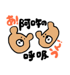 ことわざくまさん（個別スタンプ：18）