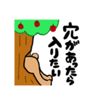 ことわざくまさん（個別スタンプ：23）