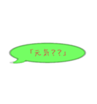 需要がない会話スタンプ(元気！編)（個別スタンプ：1）
