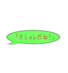 需要がない会話スタンプ(元気！編)（個別スタンプ：5）