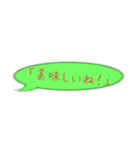 需要がない会話スタンプ(元気！編)（個別スタンプ：7）