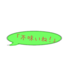 需要がない会話スタンプ(元気！編)（個別スタンプ：8）