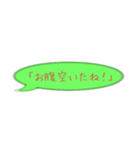需要がない会話スタンプ(元気！編)（個別スタンプ：9）