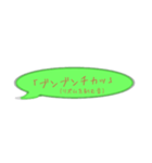 需要がない会話スタンプ(元気！編)（個別スタンプ：14）