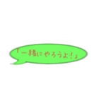 需要がない会話スタンプ(元気！編)（個別スタンプ：20）