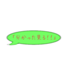需要がない会話スタンプ(元気！編)（個別スタンプ：22）