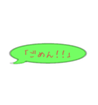 需要がない会話スタンプ(元気！編)（個別スタンプ：24）