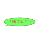 需要がない会話スタンプ(元気！編)（個別スタンプ：32）