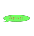 需要がない会話スタンプ(元気！編)（個別スタンプ：34）