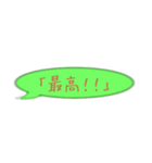 需要がない会話スタンプ(元気！編)（個別スタンプ：35）