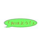 需要がない会話スタンプ(元気！編)（個別スタンプ：39）
