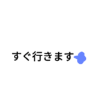 日常会話の1言（個別スタンプ：11）