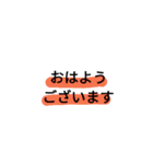 日常会話の1言（個別スタンプ：17）