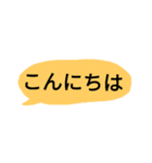 日常会話の1言（個別スタンプ：19）