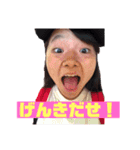 がんそんスタンプ（個別スタンプ：1）