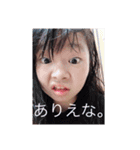 がんそんスタンプ（個別スタンプ：9）