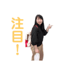 がんそんスタンプ（個別スタンプ：14）