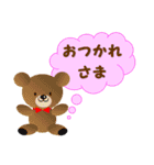 e.channスタンプ（個別スタンプ：12）