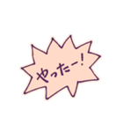 わがやのスタンプ 2018（個別スタンプ：7）