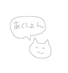 ねこは映画がお好き（個別スタンプ：4）