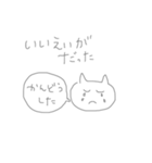 ねこは映画がお好き（個別スタンプ：10）