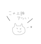 ねこは映画がお好き（個別スタンプ：12）