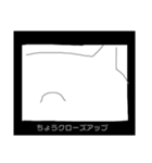 ねこは映画がお好き（個別スタンプ：16）