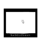 ねこは映画がお好き（個別スタンプ：19）