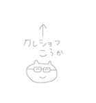 ねこは映画がお好き（個別スタンプ：24）