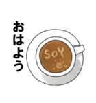 まめなあいさつ（個別スタンプ：2）