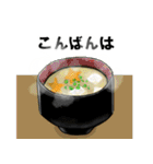 まめなあいさつ（個別スタンプ：4）
