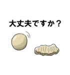 まめなあいさつ（個別スタンプ：6）