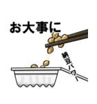 まめなあいさつ（個別スタンプ：8）