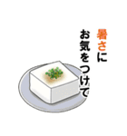 まめなあいさつ（個別スタンプ：9）