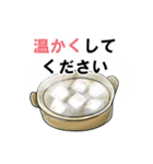 まめなあいさつ（個別スタンプ：10）
